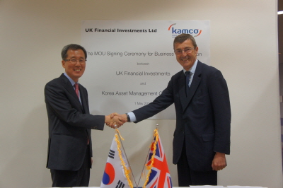 캠코, 영국투자금융공사와 MOU