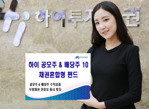 3색자산 결합, 1석3조 시너지효과 기대