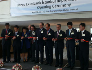 수은, 이스탄불 사무소 ‘활짝’