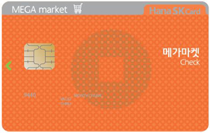 소득공제 최적화 ‘메가마켓 체크카드’