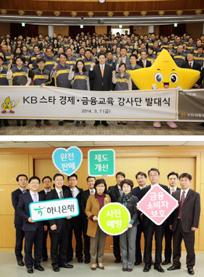 고객만족 극대화, 은행경영에 새바람