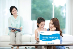 농협생명, ‘내리사랑NH종신보험(무)’ 발매