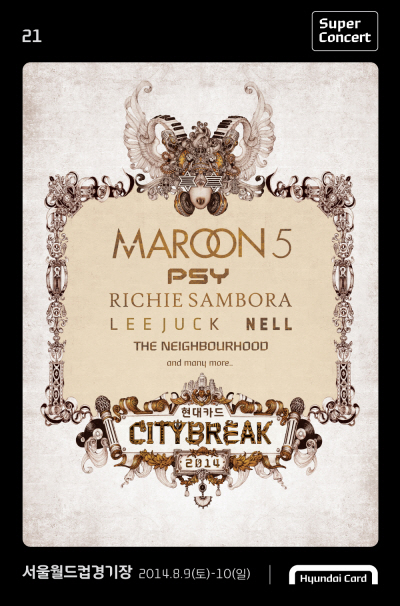 현대카드, CITIBREAK 2014 1차 라인업 발표