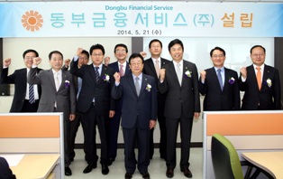 동부화재, 금융판매 전문회사 ‘동부금융서비스’ 출범