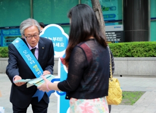 MG손보, ‘애지중지 아이사랑보험’ 가두캠페인 실시