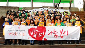 친애저축銀 “지원 아닌 자립을 돕는다”