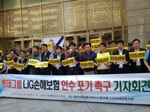 KB사태 변수, LIG손보 노조 “총파업도 불사”