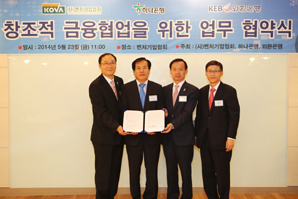 하나-외환은행, 벤처·중견기업 지원 팔걷어