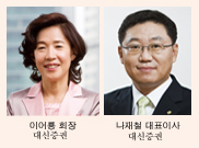 대신證 구조조정 ‘산너머 산’