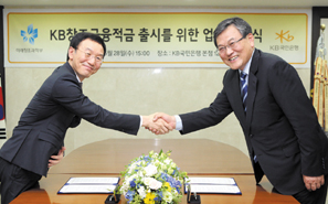 국민은행, ‘KB창조금융적금’