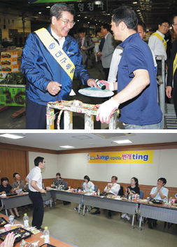 박인규 회장 ‘광속’소통 현장주의