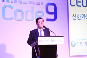 카드업계 새로운 키워드 ‘Big Data’