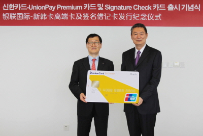 신한카드, 서명형 직불카드 출시