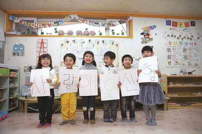 신협, 작년 사회공헌 활동으로 420억 사용