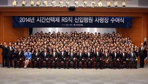 신한銀, 시간선택제 근무 시작