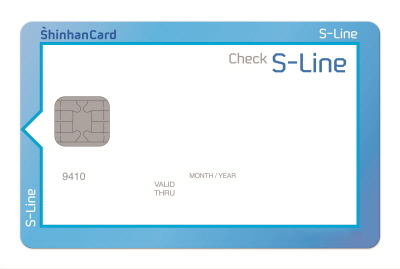 신한카드, 'S-Line 출시기념 이벤트'
