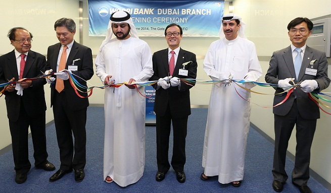 우리은행, 국내 첫 두바이지점 오픈