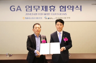 NH농협손보 ‘글로벌금융판매’와 업무 제휴