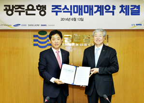 JB금융 광주은행 인수 10월 마무리