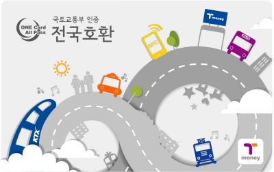 전국 호환 티머니카드 출시