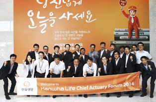 한화생명, 해외전문가들 한자리에 모여