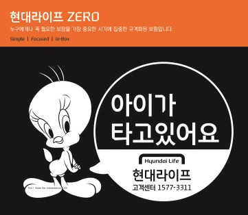 현대라이프, 옥션 제휴기념 이벤트 실시