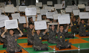 대구은행, ‘도전, 육군벨!’