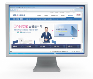 외환은행, ‘One stop 금융플라자’ 오픈