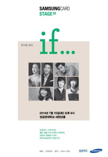 젊은 예술가 위한 '삼성카드 스테이지' 개최