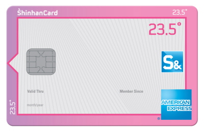 신한카드, 'S&카드' 출시