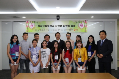 러시앤캐시배정장학회, 한민족글로벌장학생 OK저축은행 초청