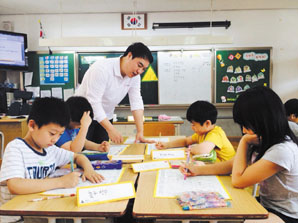 한화생명, ‘행복한 경제교육’ 실시