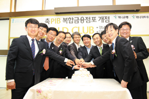 은행계열이 복합금융 주도권 경쟁