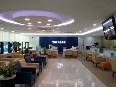 HK저축銀, 영등포지점 이전