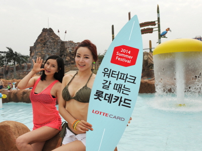 롯데카드, '2014 Summer Festival'
