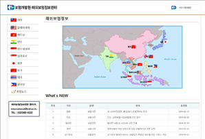 아시아 보험시장을 한눈에