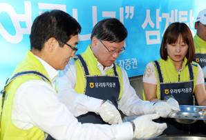 우리투자證, ‘의리 삼계탕’으로 어르신들 건강 챙겨