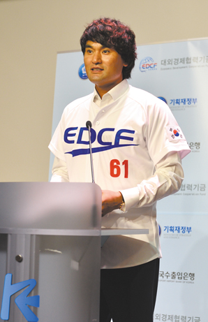 수은, EDCF 홍보대사에 박찬호 