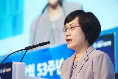 기업은행 창립 53주년 기념식