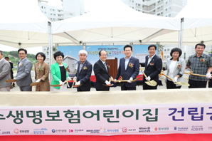 생보재단, 여수에 ‘생명보험어린이집’ 착공