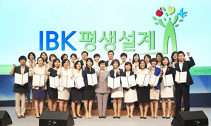 기업은행, ‘IBK평생설계’ 브랜드로 은퇴시장 공략