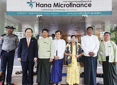 하나은행, 미얀마 마이크로파이낸스 출범