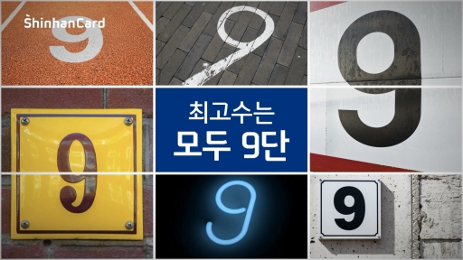 BC카드, 페이스북 팥빙수 증정 프로모션 시행