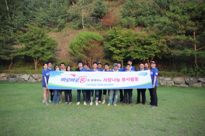 바로크레디트, 선한사마리아원 방문 “봉사활동 펼쳐”