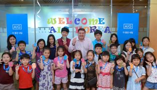 AIG손보, 임직원 자녀 초청행사 개최