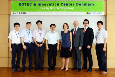 기보, 덴마크와 업무협의