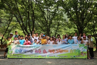 BNP파리바카디프생명 ‘특별한 여름휴가’