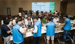 라이나생명, 건강한 바자회