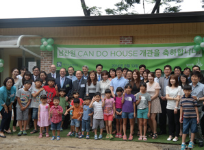 에이스손보, 남산원 ‘캔두하우스’ 개관 지원