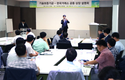 기보, 상장설명회 개최